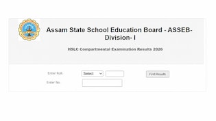 Assam HSLC Compartment Result Declared; Check Direct Link & Steps To Download Results