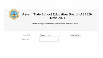 Assam HSLC Compartment Result To Be OUT @11.00 AM; Check Direct Link & Steps To Download Results