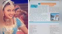 ओडिशा की कक्षा 5 की अंग्रेजी किताब में छपा 'निंबूड़ा निंबूड़ा' गाना, जानें क्या है पूरा मामला