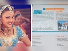 ओडिशा की कक्षा 5 की अंग्रेजी किताब में छपा 'निंबूड़ा निंबूड़ा' गाना, जानें क्या है पूरा मामला