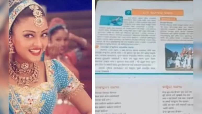 ओडिशा की कक्षा 5 की अंग्रेजी किताब में छपा 'निंबूड़ा निंबूड़ा' गाना, जानें क्या है पूरा मामला