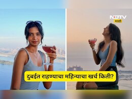 Viral Video: दुबईत राहण्याचा महिन्याचा खर्च किती? 23 वर्षीय भारतीय तरुणीने शेअर केला खर्च, बजेट पाहून...