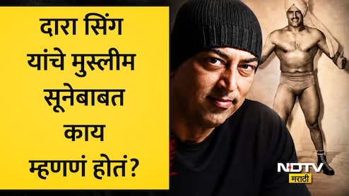 लेकानं मुस्लीम हीरोइनशी लग्न करण्यावर दारा सिंग यांचं काय म्हणणं होतं? विंदू दारा सिंगचा खळबळजनक खुलासा
