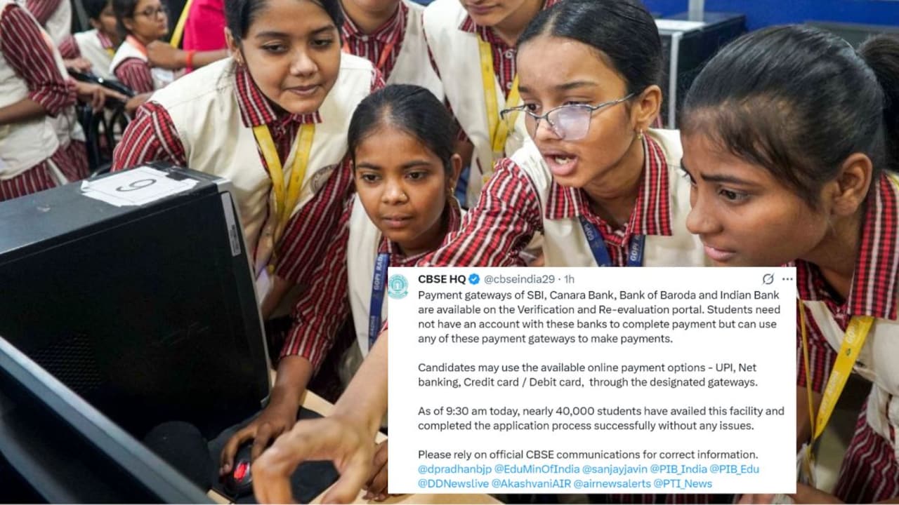 CBSE री-इवैल्यूएशन पेमेंट गेटवे को लेकर बड़ा अपडेट, बोर्ड ने बताया क्या-क्या हैं विकल्प
