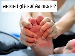 Uric Acid Control Tips: 'मी फक्त डाळ खातो,तरीही युरिक अ&zwj;ॅसिड का वाढतंय?' जाणून घ्या काय खावे आणि काय टाळावे