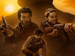 मिर्जापुर: द मूवी का अल्टीमेट भौकाल, टीजर रिलीज होते ही यूट्यूब पर बना नंबर 1