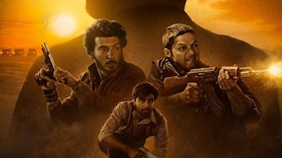 मिर्जापुर: द मूवी का अल्टीमेट भौकाल, टीजर रिलीज होते ही यूट्यूब पर बना नंबर 1