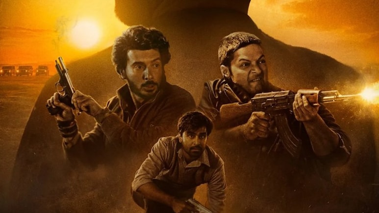 मिर्जापुर: द मूवी का अल्टीमेट भौकाल, टीजर रिलीज होते ही यूट्यूब पर बना नंबर 1