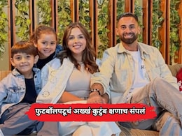 Football Player: वर्ल्ड कपमध्ये व्यस्त असलेल्या फुटबॉलपटूवर दु:खाचा डोंगर, पत्नी आणि मुलांचा क्षणात मृत्यू