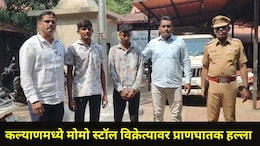 Kalyan News : कल्याणच्या 'या' भागात MOMOS विक्रेत्यावर जीवघेणा हल्ला, घटनेमागचं कारण पाहून सर्वांना बसला धक्का