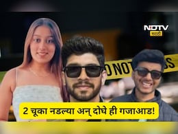 Lohagad case: केतन अग्रवालच्या हत्ये मागे क्राईम पेट्रोल कनेक्शन! सिया- चेतनला 1 नाही तर 2 गोष्टी नडल्या