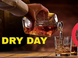 Liquor Ban: मद्यप्रेमींसाठी मोठी बातमी! 'या' जिल्ह्यांमध्ये 4 दिवस दारुविक्री बंद; जिल्हाधिकाऱ्यांचे आदेश