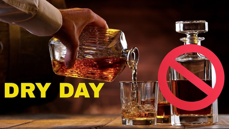 Liquor Ban: मद्यप्रेमींसाठी मोठी बातमी! 'या' जिल्ह्यांमध्ये 4 दिवस दारुविक्री बंद; जिल्हाधिकाऱ्यांचे आदेश