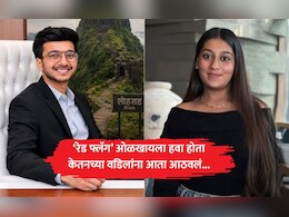 Pune Lohagad Case: 'ती' एक गोष्ट ओळखली असती तर केतनचा जीव वाचला असता; काय म्हणाले वडील विशाल अग्रवाल?