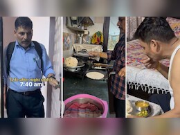 50 साल के व्यक्ति ने नाइट शिफ्ट के बाद दिखाया अपना डेली रूटीन, इंटरनेट पर लोगों ने दी ऐसी प्रतिक्रिया