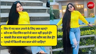Hair Fall से परेशान? 28 FAQs में जानिए &ndash; कौन सा तेल सच में काम करता है और क्या है बाल झड़ने का असली सच