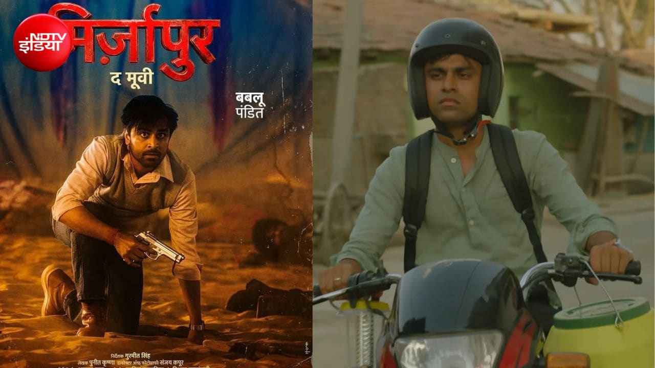 पंचायत के सचिव जी का मिर्जापुर के पोस्टर में भौकाल, फुलेरा का सीधा-सादा अभिषेक बना बंदूकबाज बबलू पंडित