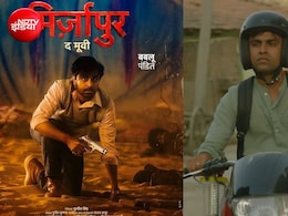 पंचायत के सचिव जी का मिर्जापुर के पोस्टर में भौकाल, फुलेरा का सीधा-सादा अभिषेक बना बंदूकबाज बबलू पंडित