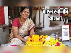 PM SVANidhi Yojana: पीएम स्वनिधि योजना के 6 साल पूरे, जानिए क्या है ये योजना और अप्लाई करते समय किन बातों का रखें ध्यान