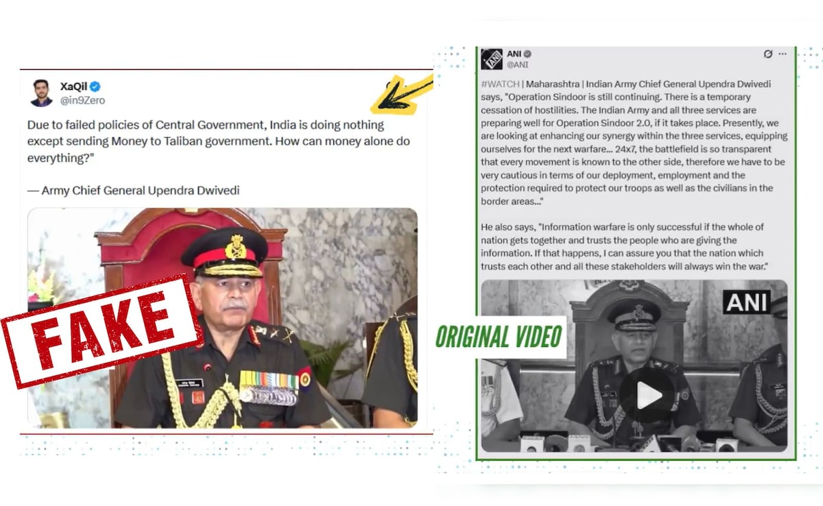 पाकिस्तान के प्रोपेगेंडा का फिर हुआ भंडाफोड़, भारतीय सेना प्रमुख के नाम पर फैला रहा AI से बना फेक वीडियो 