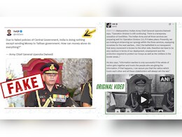 पाकिस्तान के प्रोपेगेंडा का फिर हुआ भंडाफोड़, भारतीय सेना प्रमुख के नाम पर फैला रहा AI से बना फेक वीडियो&nbsp;
