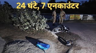 UP में 24 घंटे में 7 एनकाउंटर, लखनऊ से पीलीभीत तक चलीं ताबड़तोड़ गोलियां, ये 2 इनामी बदमाश ढेर
