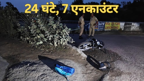 UP में 24 घंटे में 7 एनकाउंटर, लखनऊ से पीलीभीत तक चली ताबड़तोड़ गोलियां, ये 2 इनामी बदमाश ढेर