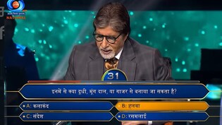 दूरदर्शन पर आ गया अमिताभ बच्चन का सदाबहार कौन बनेगा करोड़पति अब मुफ्त में देखें करोड़पति बनने का सफर