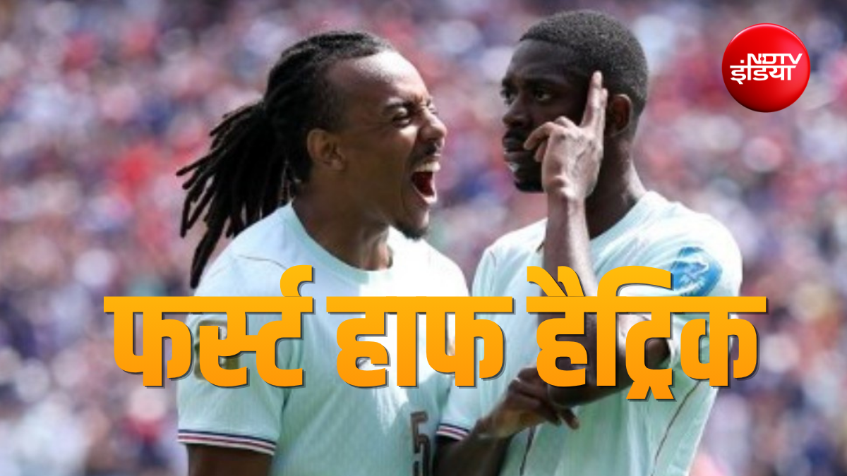 32 साल बाद फर्स्ट हाफ में ऐतिहासिक हैट्रिक का रिकॉर्ड, डेम्बेले ने नॉकआउट में कराई फ्रांस की धमाकेदार एंट्री