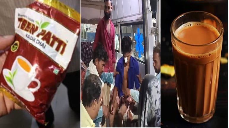 जहरीली चाय; दमोह में पिता समेत दो बच्चे बीमार, गंभीर हालत में जबलपुर रेफर, घर की चाय पीते ही बिगड़ी थी तबीयत