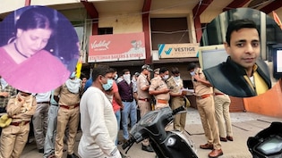 प्रयागराज सामूहिक हत्याकांड: पहले बेटे ने माता-पिता और बहन की हत्या की, फिर खुद दोस्त के हाथों मारा गया