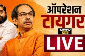 Operation Tiger LIVE: एकनाथ शिंदेंच्या 'ऑपरेशन टायगर'चा शरद पवार गटाने घेतला धसका, वरिष्ठ नेत्यांचा मोठा निर्णय