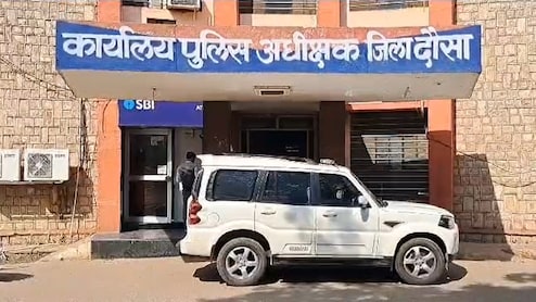सरकारी नौकरी के नाम पर बड़ा फर्जीवाड़ा, भाजपा कार्यालय का अधिकारी बनकर 26 युवाओं से ठगे रुपये