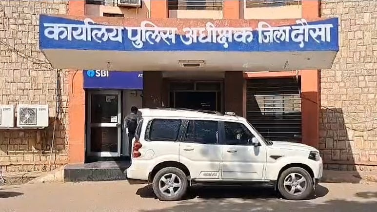 सरकारी नौकरी के नाम पर बड़ा फर्जीवाड़ा, भाजपा कार्यालय का अधिकारी बनकर 26 युवाओं से ठगे रुपये