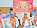 रिपोर्टर के मंत्री से सवाल पर MLA ने दिखा दिया हाथ, क्या है वायरल वीडियो की पूरी कहानी