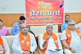 रिपोर्टर के मंत्री से सवाल पर MLA ने दिखा दिया हाथ, क्या है वायरल वीडियो की पूरी कहानी