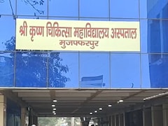 बिहार के SKMCH हॉस्पिटल में शराब पार्टी, मरीज वार्ड में भर्ती और पिता-भाई बनाने लगे पैग