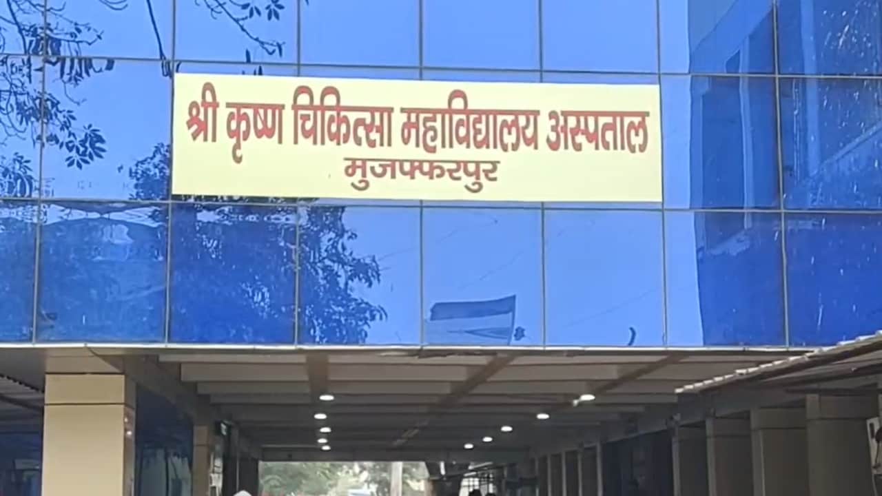 बिहार के SKMCH हॉस्पिटल में शराब पार्टी, मरीज वार्ड में भर्ती और पिता-भाई बनाने लगे पैग