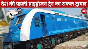 देश में पहली हाइड्रोजन ट्रेन का सफल ट्रायल, भारतीय रेल के लिए इतिहास में दर्ज हुआ दिन