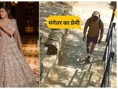 2004 कॉल, 238 घंटे बातचीत.... केतन को धक्का देने वाली सिया और उसके बॉयफ्रेंड को लेकर खुले कई और राज