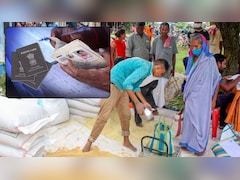 राशन लेने के लिए अब एक ही दुकान पर नहीं रहना होगा निर्भर, 1 से चावल तो दूसरी से ले सकते हैं गेहूं