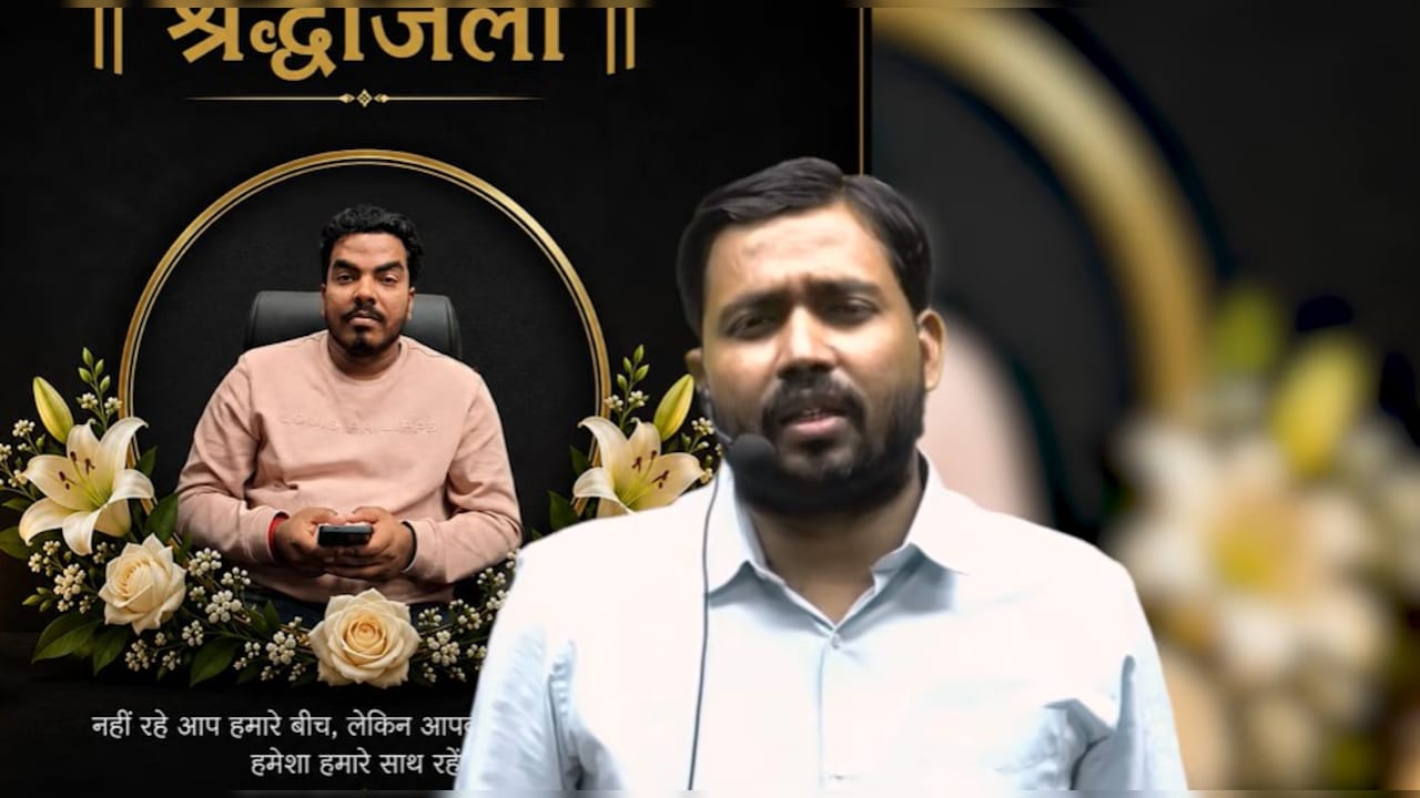 रोशन आनंद के भाई प्रिंस की मौत पर खान सर का रिएक्शन आया सामने, कहा- अटकलों पर न जाएं, जो दोषी उसे फांसी हो