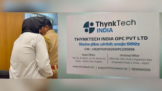Pune IT Shocker: 700 Employees Including Software Engineers Left Jobless; CEO Arrested