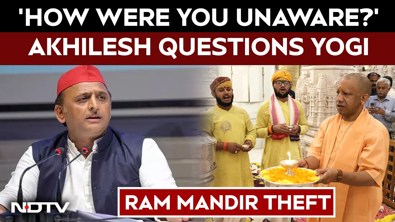 Ram Mandir Donation News | Akhilesh Yadav Questions Yogi Adityanath Over Ram Mandir Theft Case