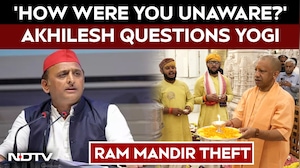 Ram Mandir Donation News | Akhilesh Yadav Questions Yogi Adityanath Over Ram Mandir Theft Case