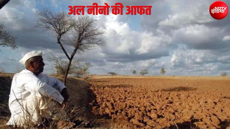 100 साल में तीसरा सबसे सूखा साल रहा है जून, सुपर अल नीनो का खौफ