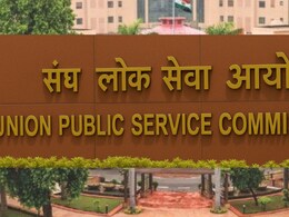 UPSC Recruitment 2026: सरकारी नोकरीची बंपर संधी! यूपीएससीने जाहीर केली थेट भरती, 'या' पद्धतीनं करा अर्ज