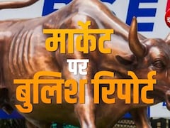 मार्केट में उतार-चढ़ाव के बीच भारत पर बुलिश हुई ये बड़ी रिपोर्ट, निवेशकों के लिए क्या मैसेज है?