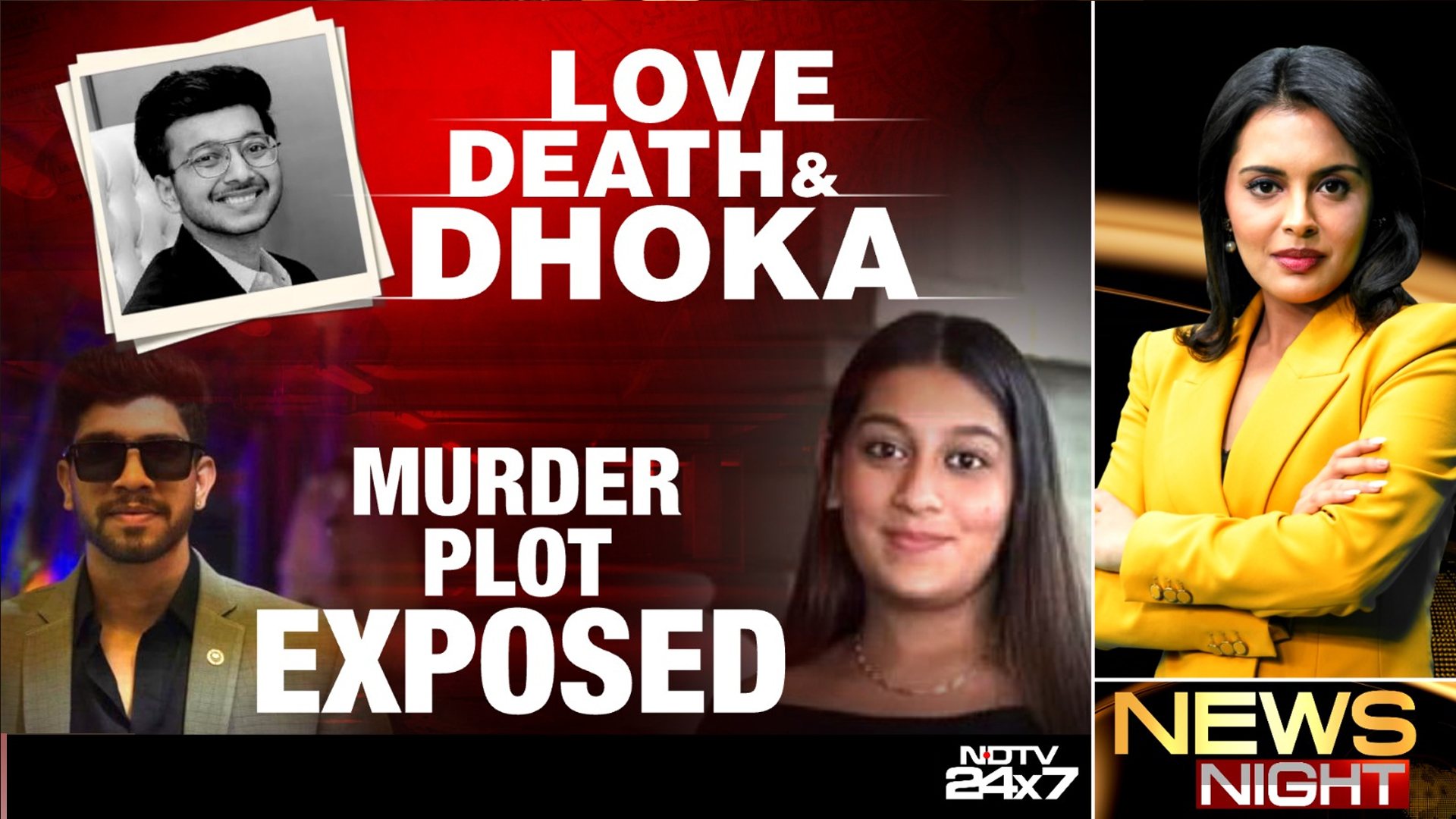Lohagad Murder Case: Was Ketan Agarwal Targeted More Than Once?