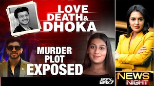 Lohagad Murder Case: Was Ketan Agarwal Targeted More Than Once?